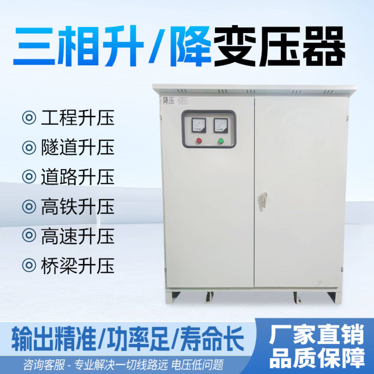 三相升降变压器隧道工地远距离增压增流800K升降压变压器厂家直销