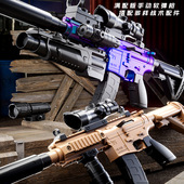 儿童软弹枪M416冲锋枪手动拉栓单发玩具枪仿真男孩枪玩具软蛋吃鸡