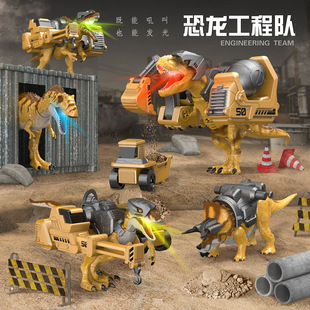 儿童仿真恐龙小动物模型霸王龙玩具套装三角龙男孩工程车拼装机甲