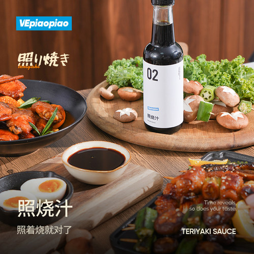 VEpiaopiao 日式照烧汁 0脂日料寿司日式盖饭汁低脂鸡腿烧烤酱汁 - 封面