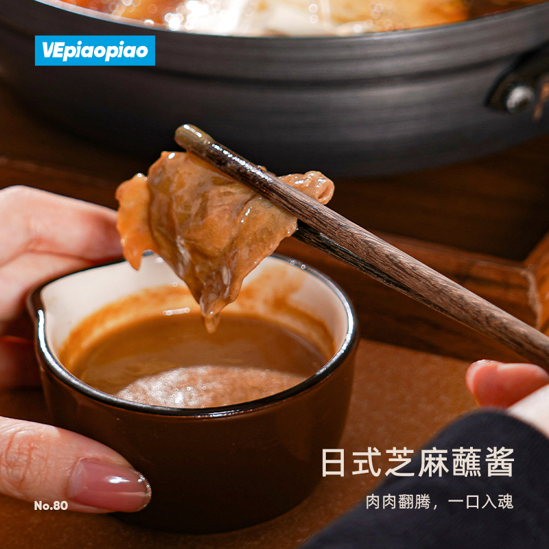 VEpiaopiao日式芝麻蘸酱