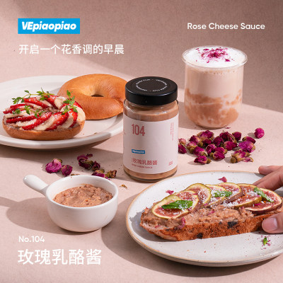 VEpiaopiao玫瑰乳酪酱