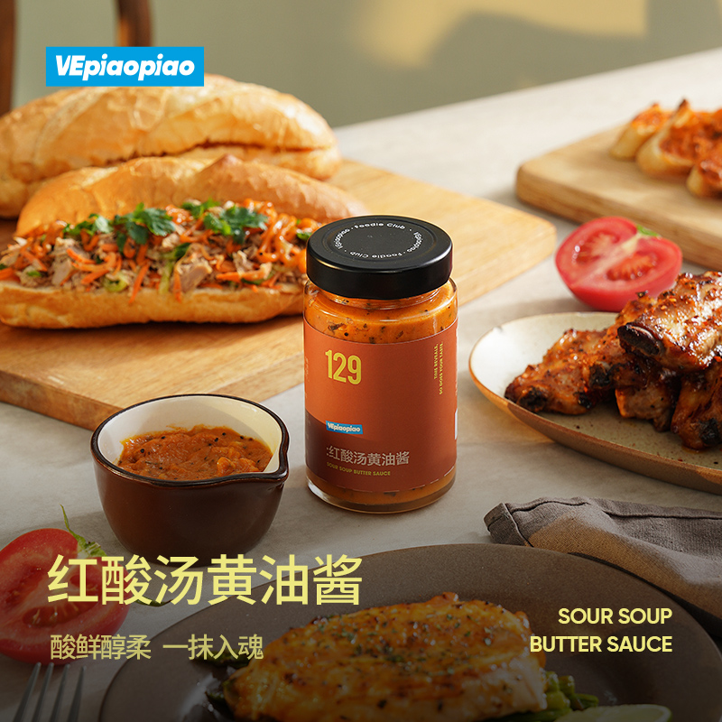 VEpiaopiao 红酸汤黄油酱 酸咸辣贵州风味三明治酱涂抹面包吐司酱