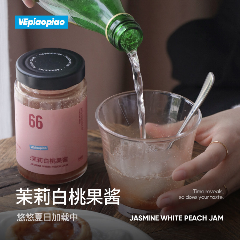 VEpiaopiao茉莉白桃果酱
