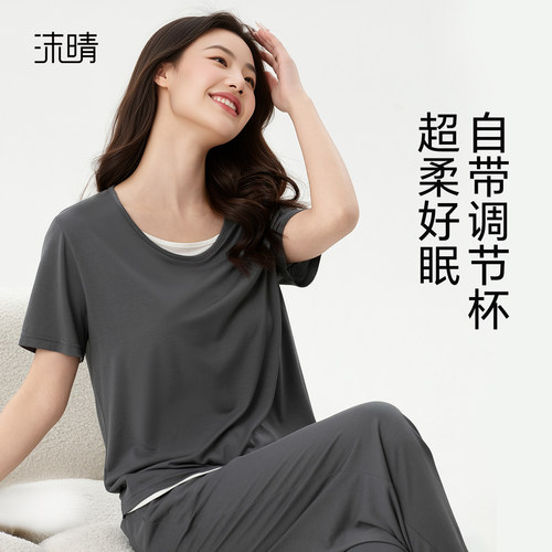 莫代尔带胸垫短袖睡衣女家居服