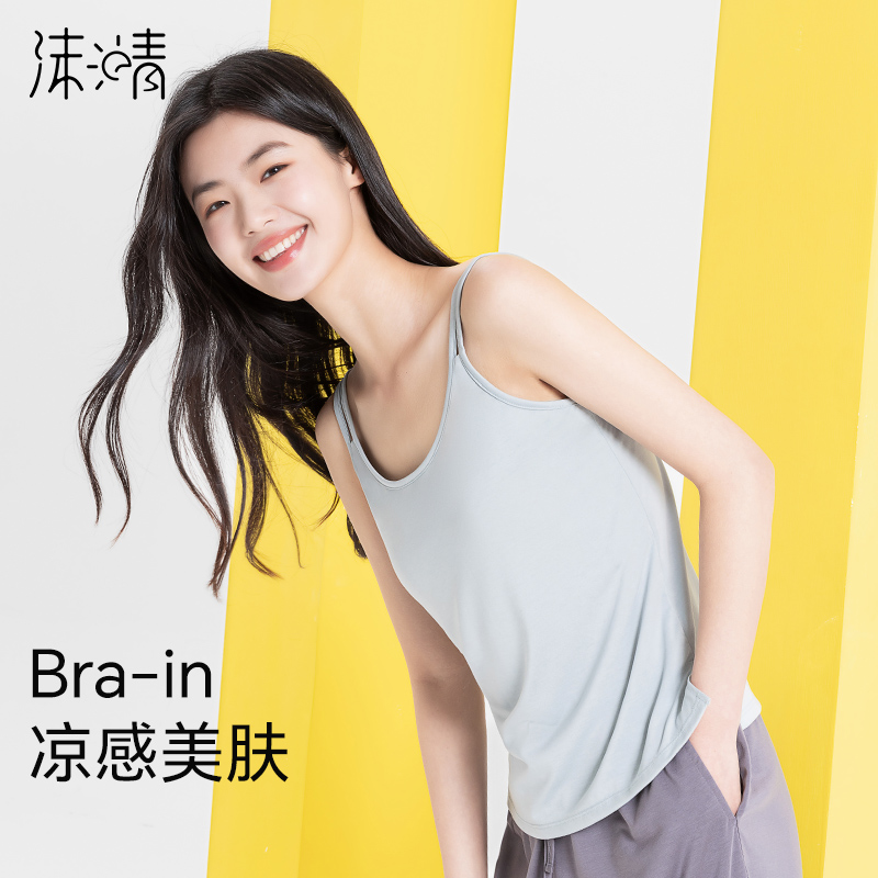 带胸垫凉感抗菌可外穿吊带背心夏