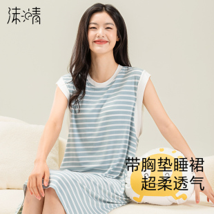 无袖 沫晴带胸垫睡裙女夏天新款 背心条纹冰丝莫代尔孕妇睡衣连衣裙