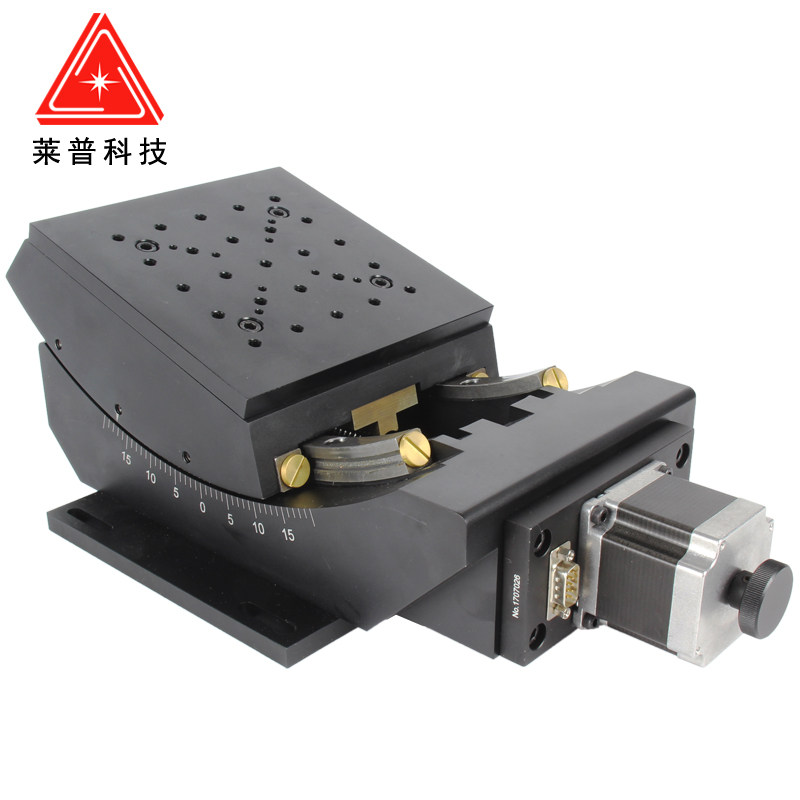 电动角位台工作台倾斜台滑台莱普