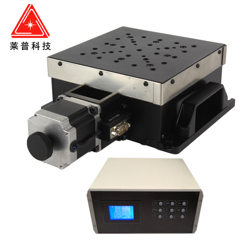 升降台工作台精密位移台滑台莱普