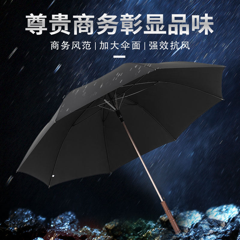 大号长柄伞可定制广告logo