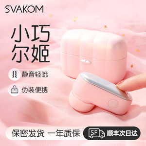 青豆推荐~司沃康svakom尔姬女性成人玩具吮吸式跳蛋情趣自慰用品