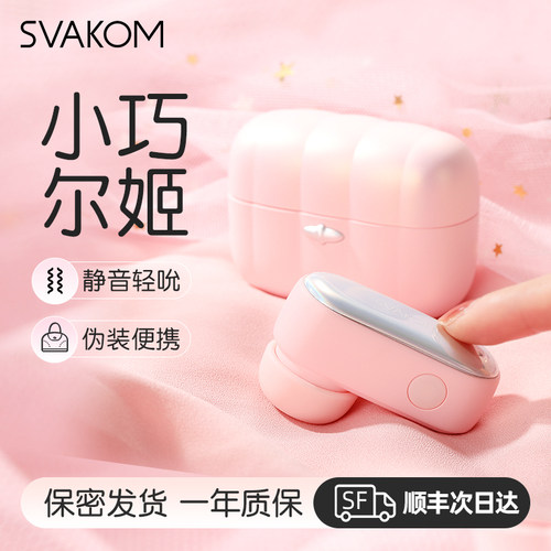 司沃康尔姬耳姬斯沃康么么盒欢相姬尓姬偷欢