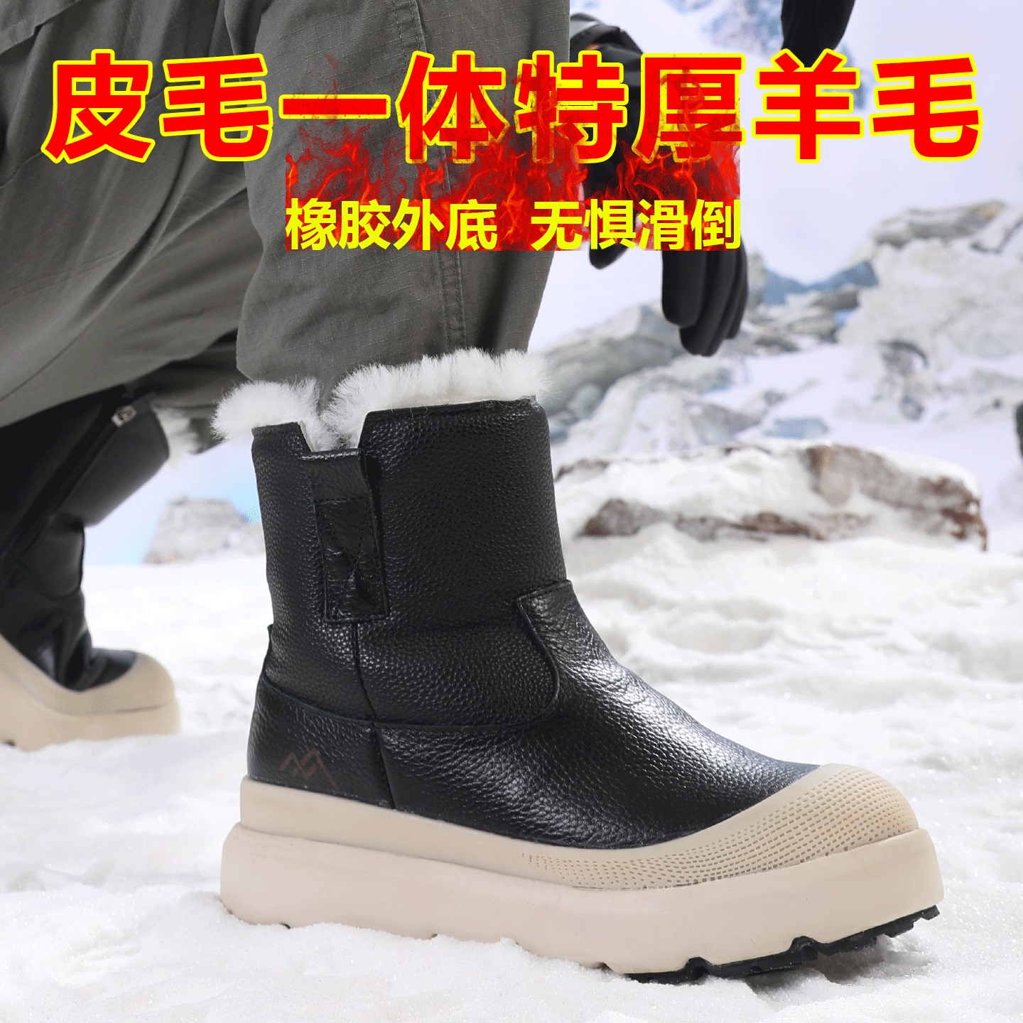 暖冬踏破寒冰东北大棉鞋