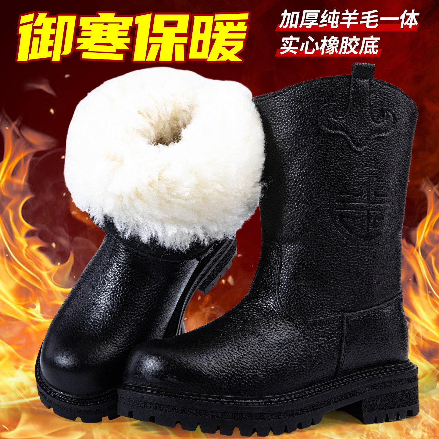 2025新款东北雪地靴男皮毛一体冬季加厚羊毛防滑真皮男士高筒靴子