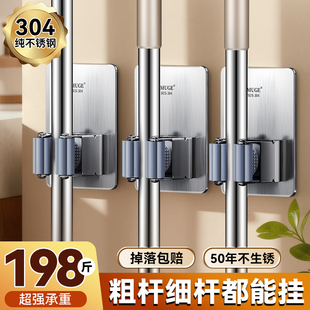 拖把壁挂夹免打孔不锈钢挂钩强力粘胶承重扫把固定架拖布收纳神器