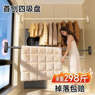 吸盘晾衣杆阳台可伸缩晾衣架免打孔家用壁挂式室内窗户晒被子神器