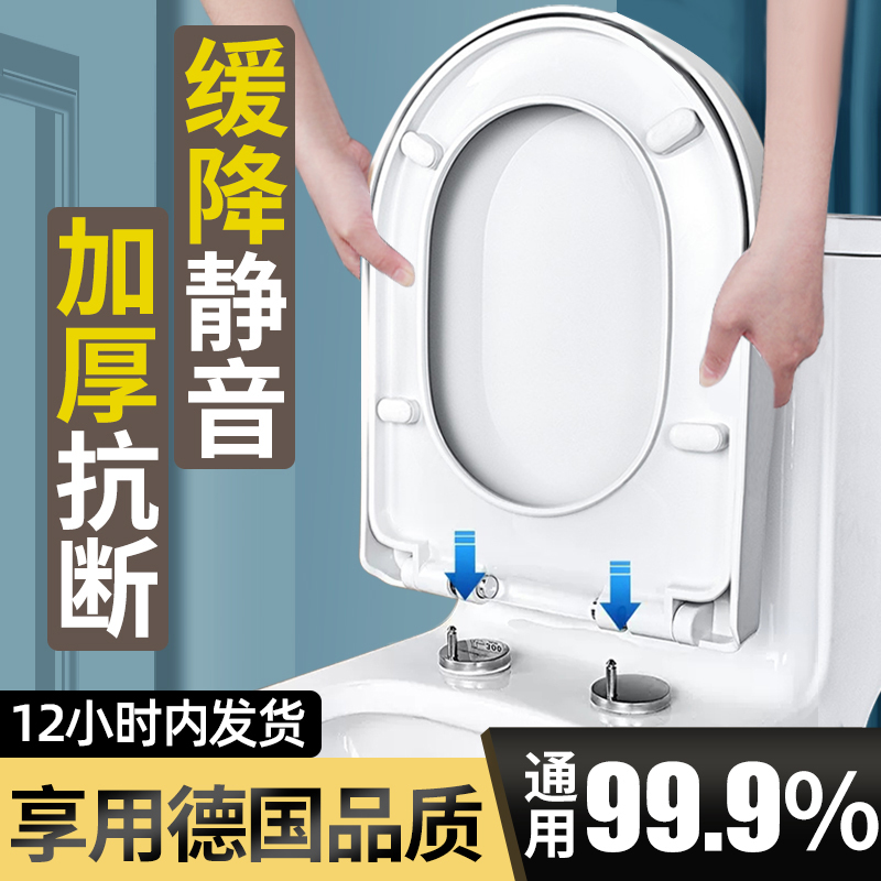 马桶盖家用通用加厚坐便器盖板老式马桶圈UVO厕所板盖坐垫配件