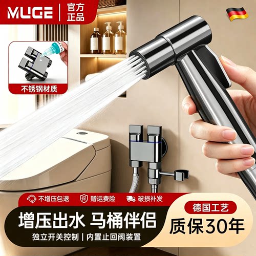 【李佳锜直播间同款马桶喷枪】