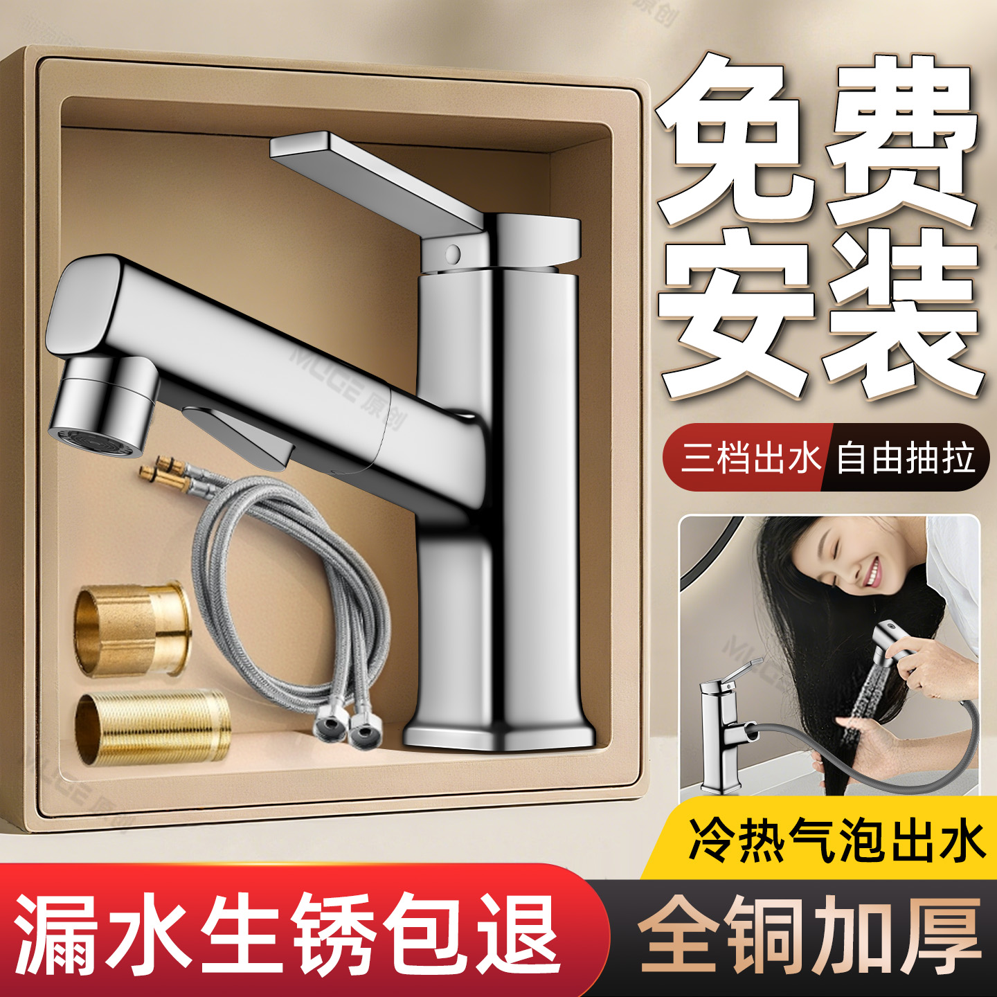 包安装卫生间洗脸盆水龙头冷热抽拉式洗手盆面盆台盆家用两用浴室