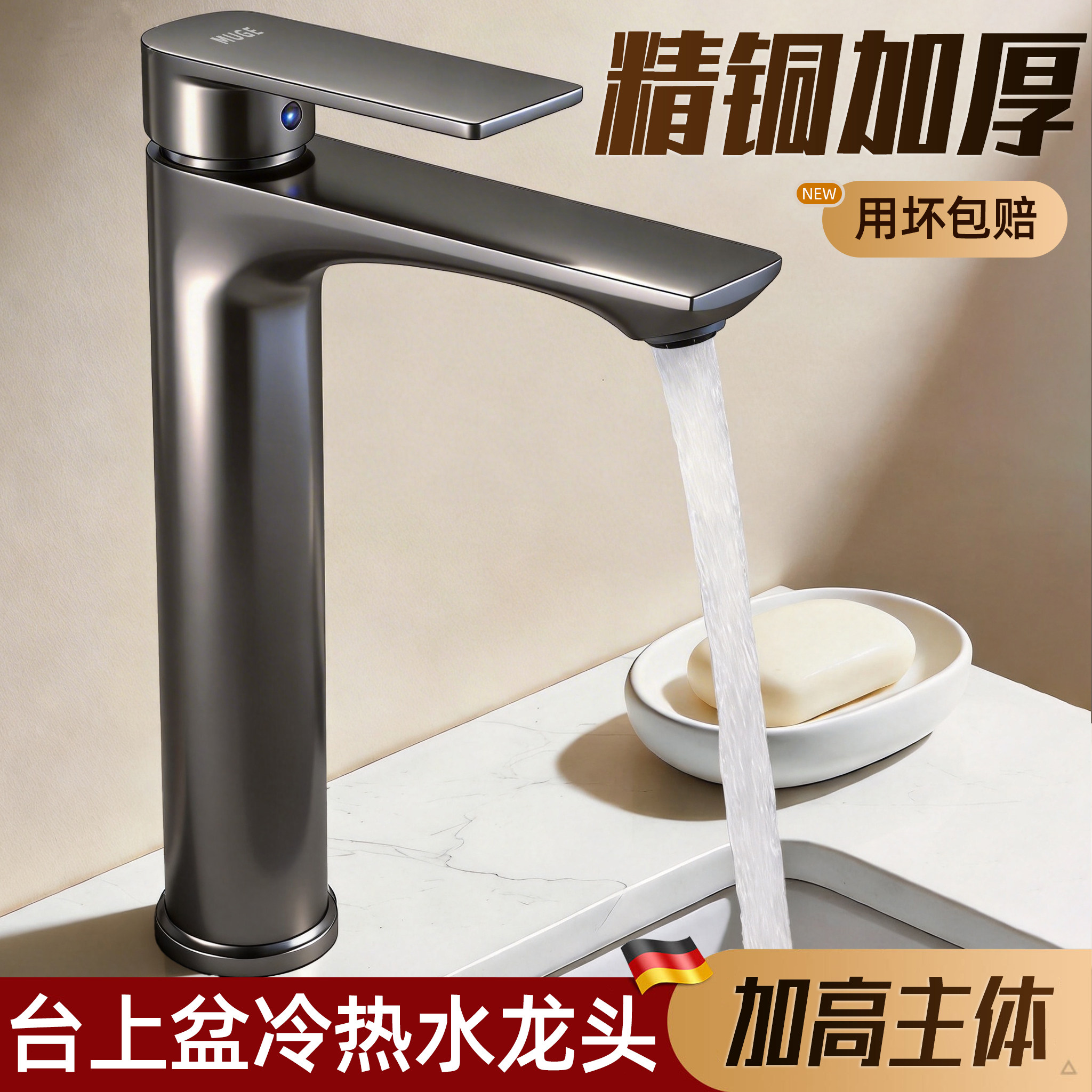 洗脸盆水龙头冷热两用二合一家用台上盆洗手池面盆洗漱卫生间浴室