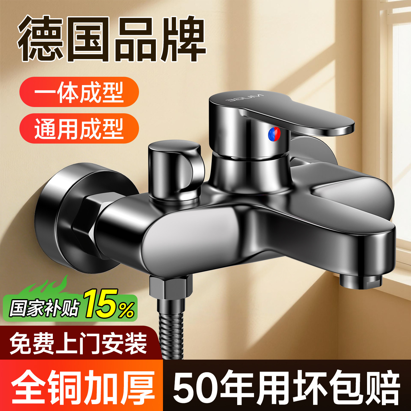 包安装混水阀冷热水龙头双开淋浴花洒三合一体卫生间浴缸沐浴龙头