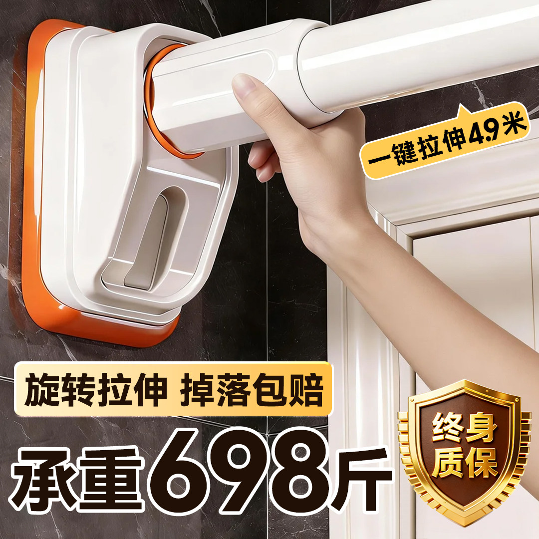 免打孔伸缩晾衣杆强力承重阳台窗帘卫生间浴帘墙上固定支撑挂衣架