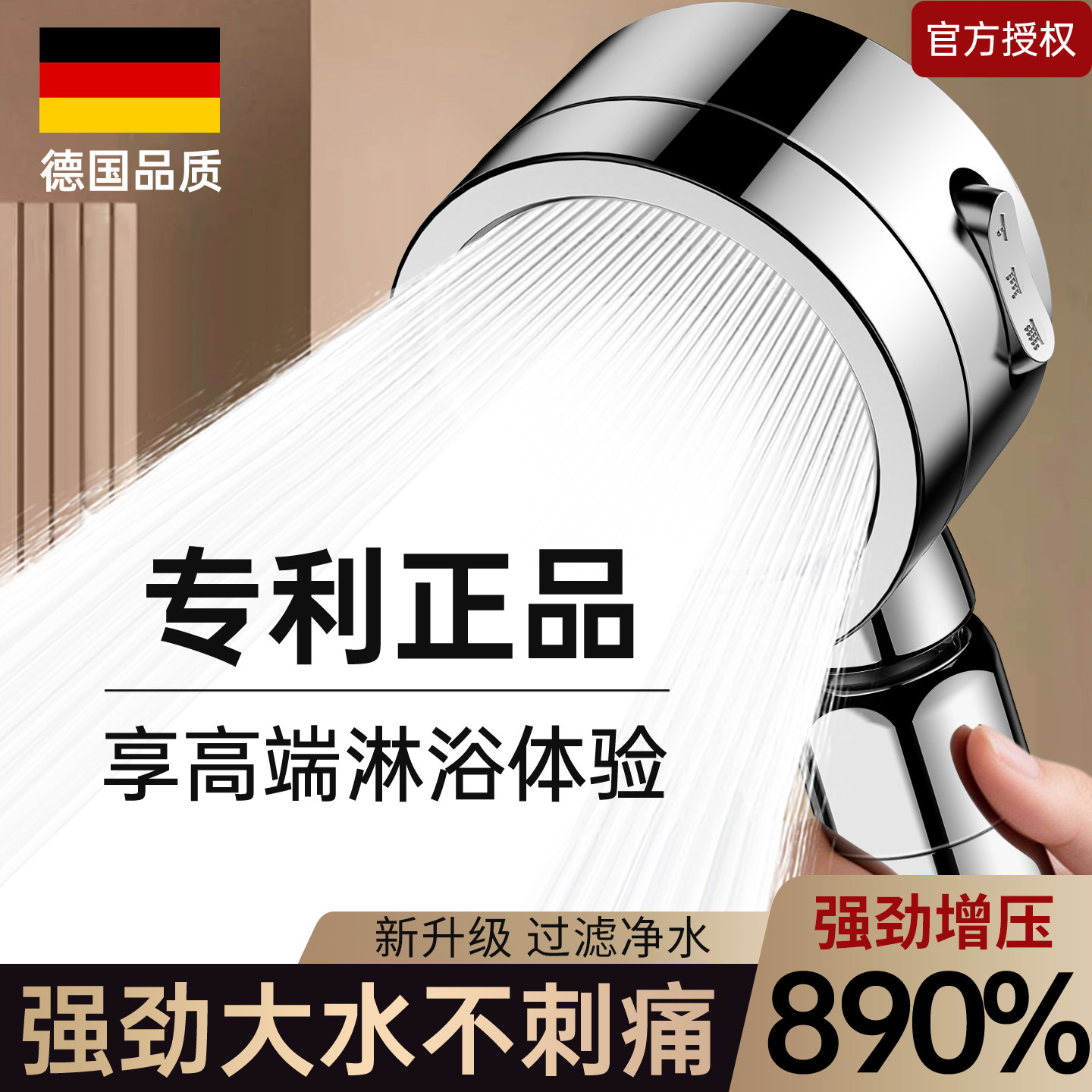 增压花洒喷头超强淋浴洗澡水龙头浴霸莲蓬加压单独热水器沐浴单头