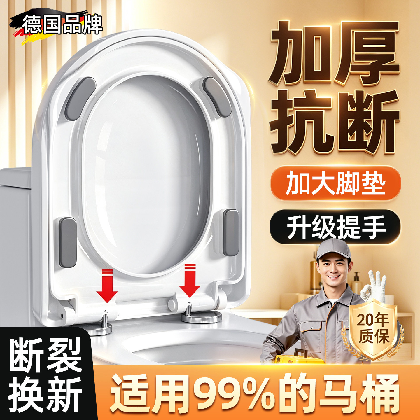 马桶盖家用通用加厚坐便盖板老旧式厕所子母型坐便圈马桶盖子配件