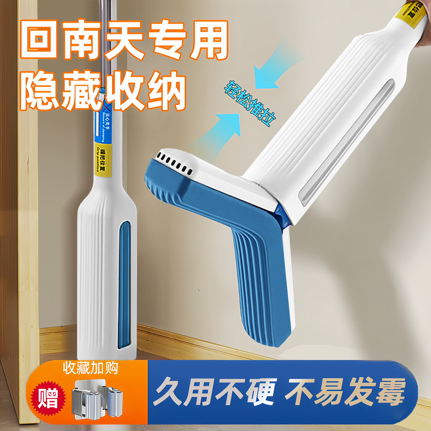 现货发【隐藏收纳】瞬吸胶棉拖把