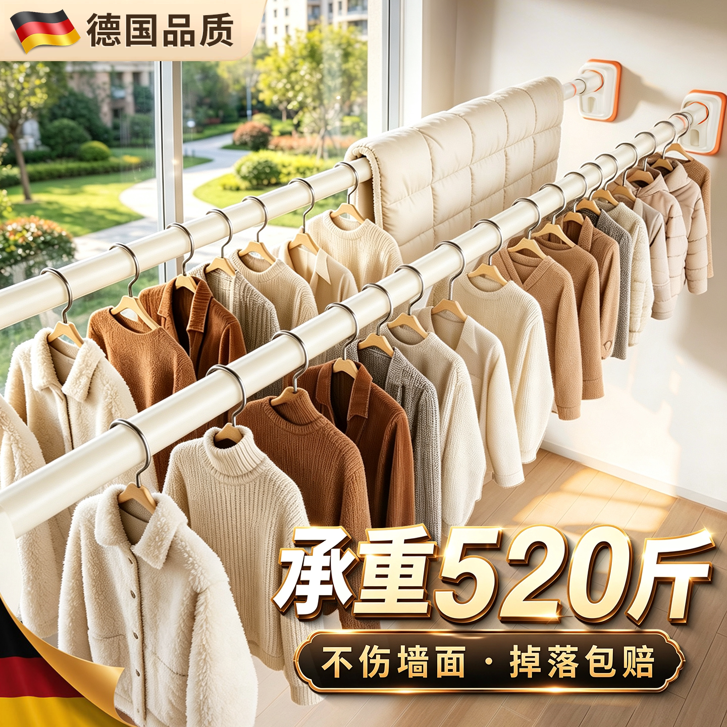 德国阳台晾衣杆一整根免打孔伸缩杆强力承重晒衣挂衣支撑杆晾衣架
