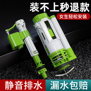马桶配件进水阀排水阀老式通用水箱抽水上水出水座便器浮球冲水箱