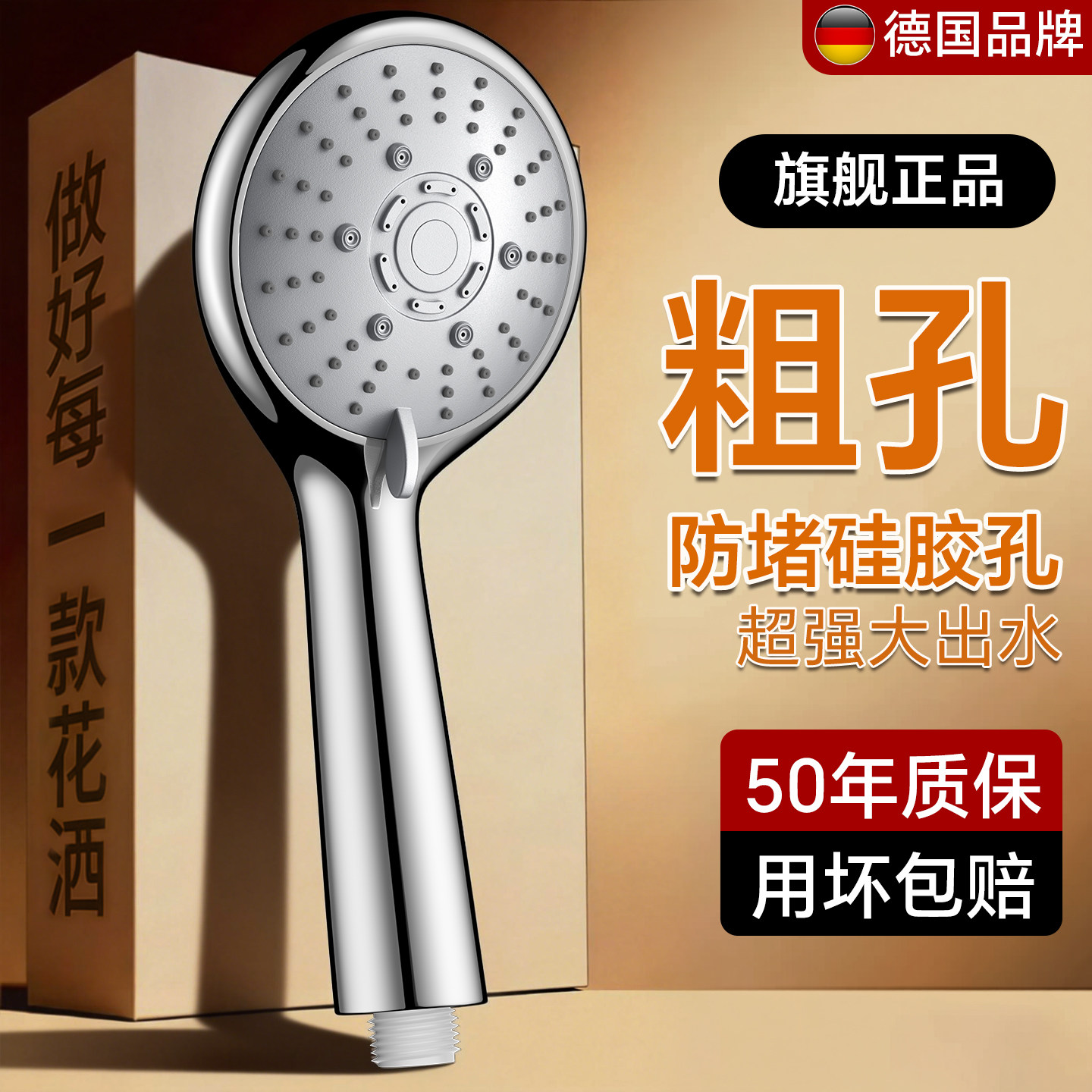 超粗孔花洒喷头淋浴老式家用浴室不增压大出水孔单个防堵莲蓬套装