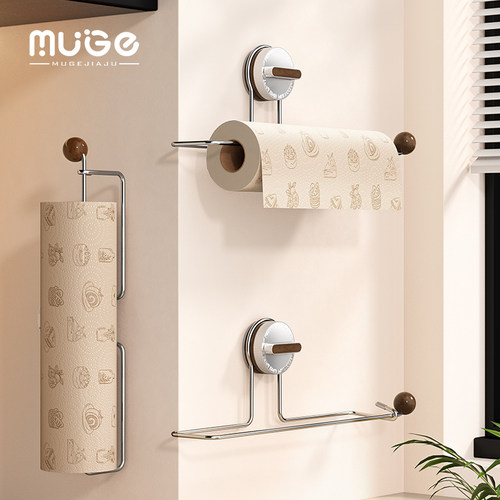 【胡桃木色中古风】免打孔卷纸架