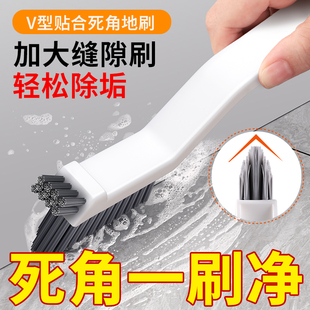 缝隙刷地板地刷硬毛专用刷地卫生间长柄浴室清洁洗地地毯厕所刷子