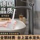 九牧王洗脸盆水龙头洗手盆冷热两用面盆浴室台上盆浴室柜洗漱加高