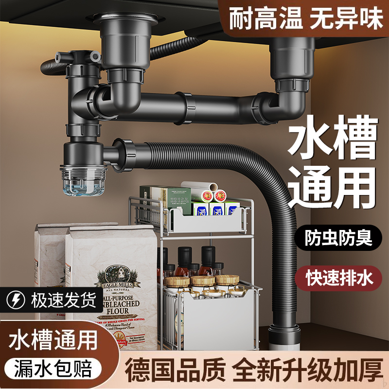 厨房水槽下水管排水管下水器套装洗菜盆下水管配件双槽下水管全套