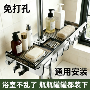 浴室厕所免打孔花洒置物架托盘卫生间淋浴杆挂架子超强承重热销榜
