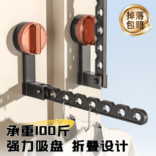 吸盘折叠晾衣架家用阳台伸缩隐形晒晾衣杆飘窗室内挂衣架晾衣神器
