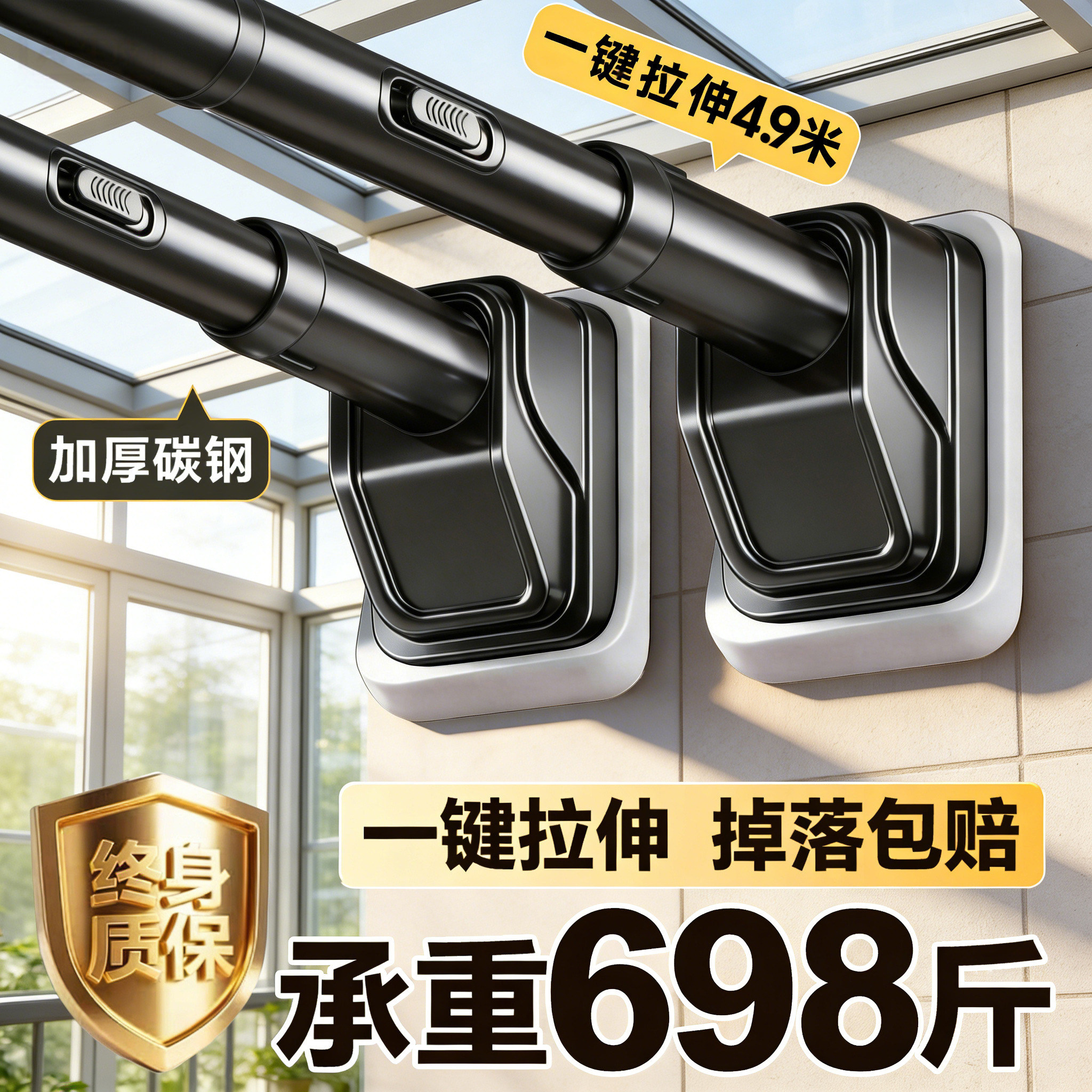 伸缩杆晾衣杆免打孔强力承重卫生间墙上窗帘浴帘支撑杆挂衣杆一根