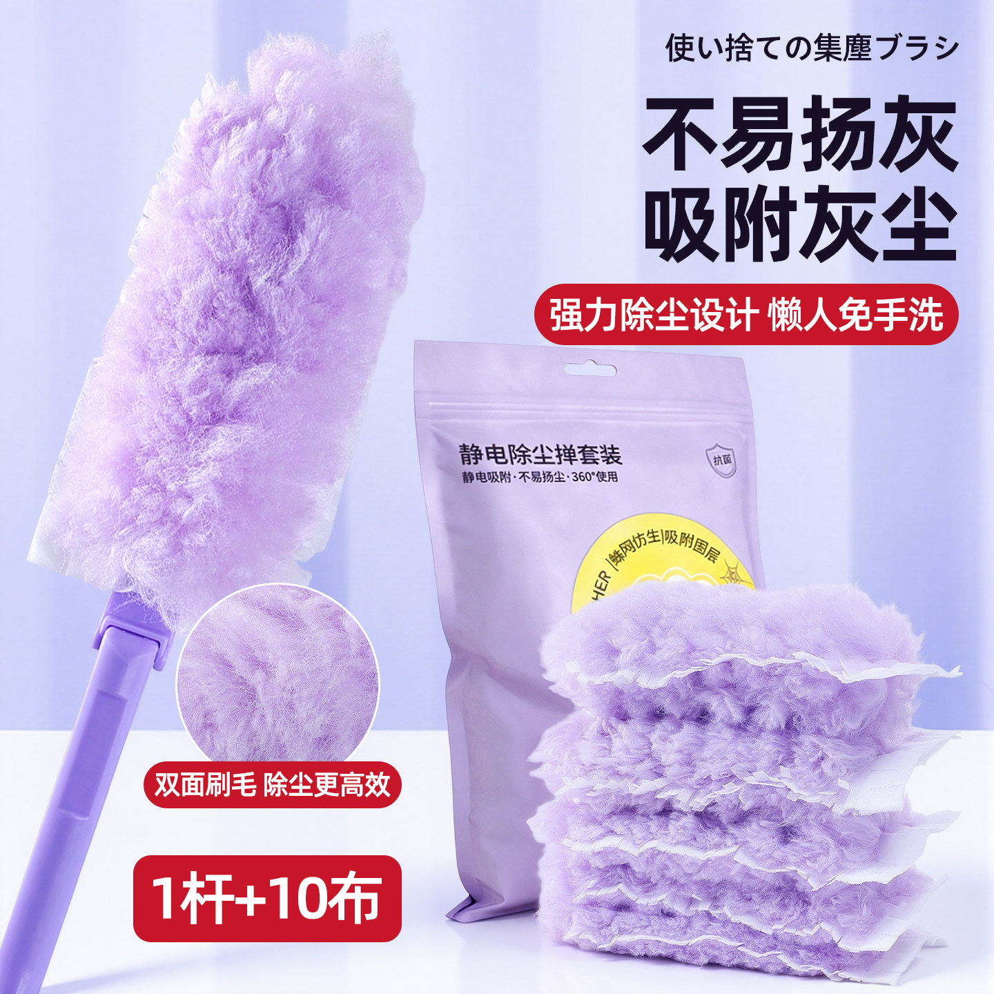 日本静电除尘掸鸡毛掸子除尘扫灰家用神器可伸缩加长清理缝隙掸子