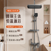 包安装 淋浴花洒套件家用沐浴室洗澡淋浴器全铜化妆室喷水龙头全套
