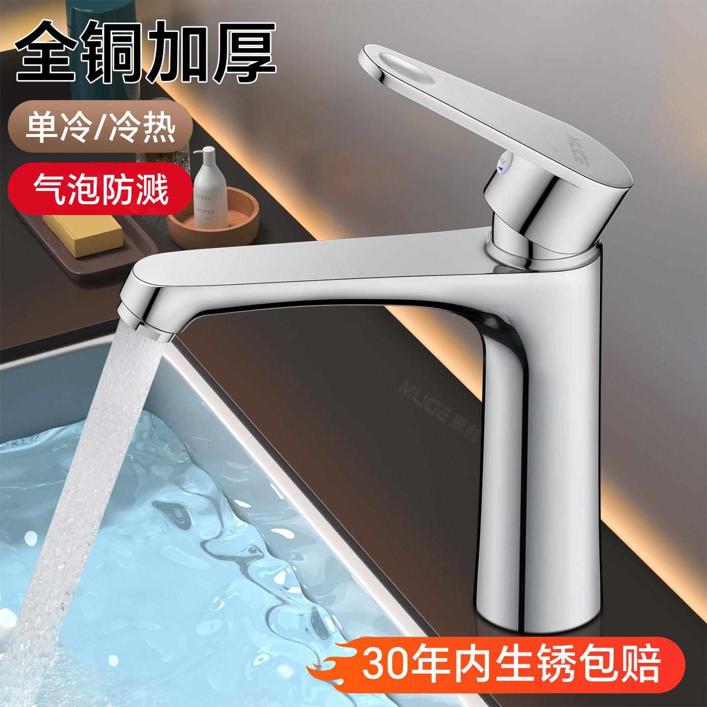 洗脸盆水龙头冷热两用洗手池全铜家用卫生间浴室柜洗漱台面盆龙头