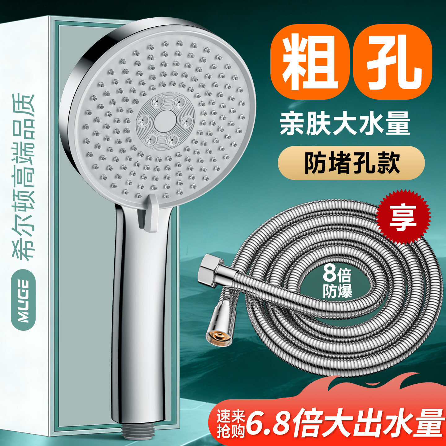 老式花洒喷头粗大出水孔淋浴套装一整全套家用大流量太阳能喷淋头