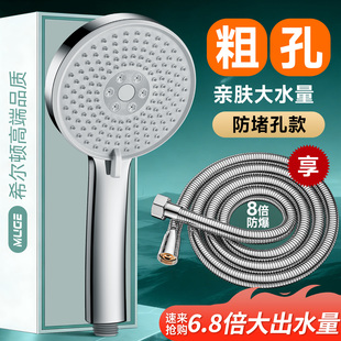 老式花洒喷头粗大出水孔淋浴套装一整全套家用大流量太阳能喷淋头