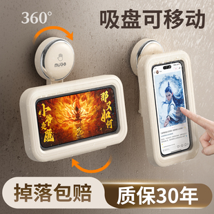 日本吸盘浴室手机防水盒支架洗澡各种小神器卫生间追剧专用置物架