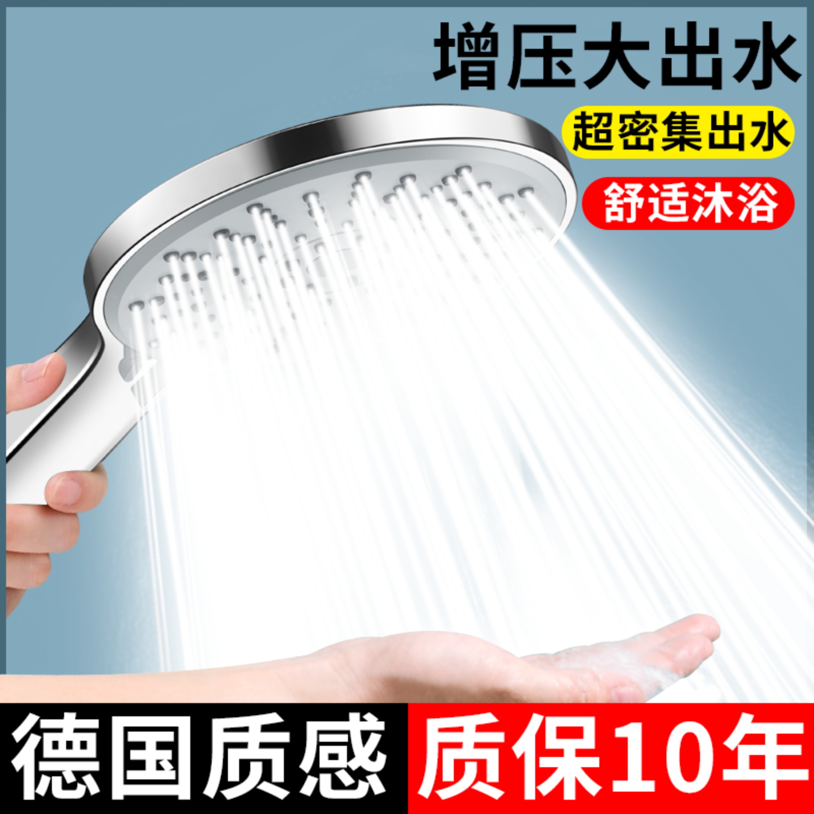 增压淋浴超强花洒喷头套装家用浴霸洗澡水龙头浴室热水器沐浴莲蓬