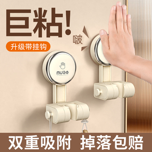 强力吸盘花洒支架可移动免打孔浴室儿童洗澡淋浴喷头固定挂座新款