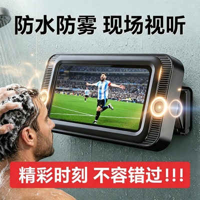 【佳琪力荐！防水防雾】