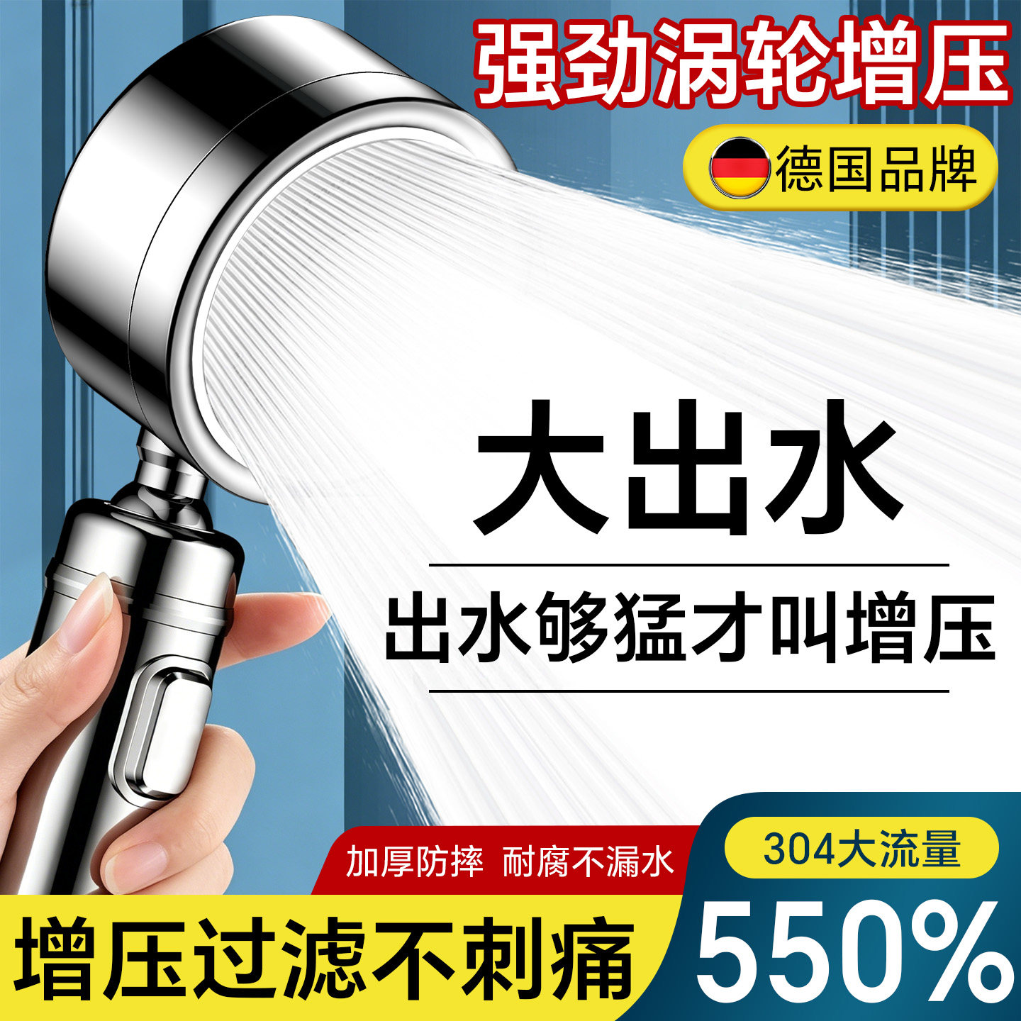 304不锈钢增压花洒喷头超强淋浴洗澡水龙头浴霸单独莲蓬头洗浴