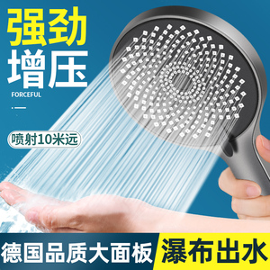 德国增压花洒喷头淋浴水龙头浴室洗澡热水器淋雨手持式加压莲蓬头